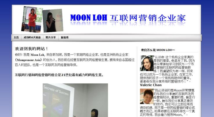 Moon Loh-Internet Network Marketing Pro